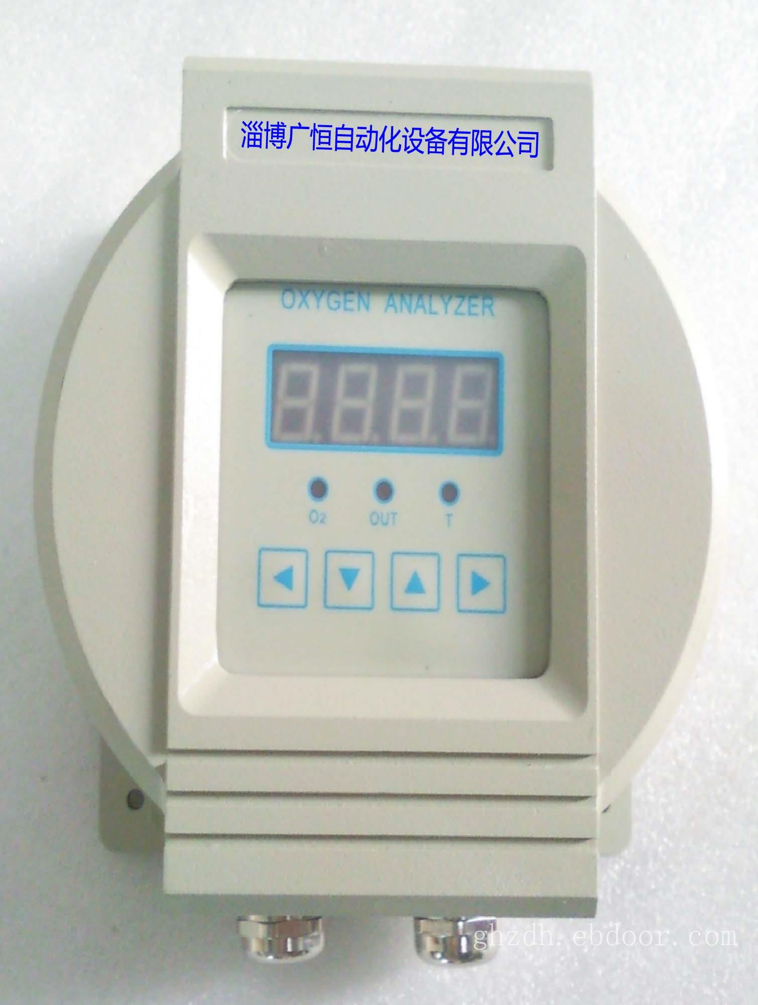 替換進口氧量分析儀型號XGHZO-J8600