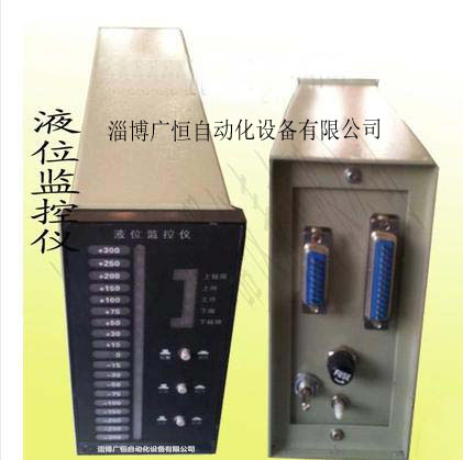 SXY2S-19A，SXY2S-17A，SXY5S-15A，液位監(jiān)控儀